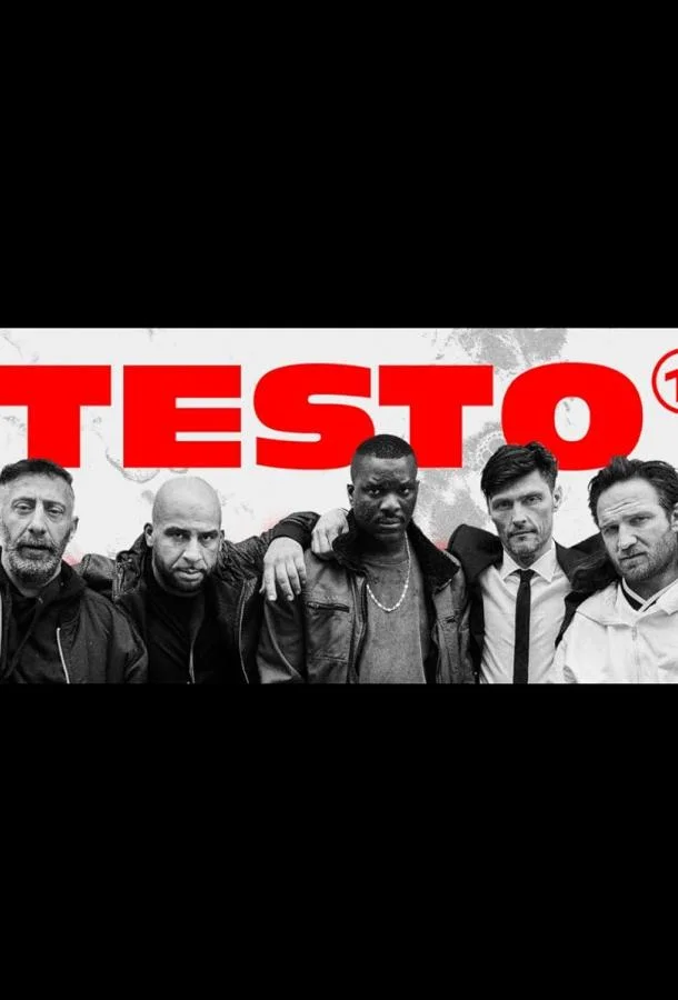 Тестостерон смотреть онлайн