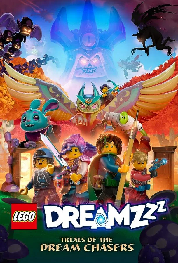LEGO DREAMZzz Испытание охотников за мечтами смотреть онлайн