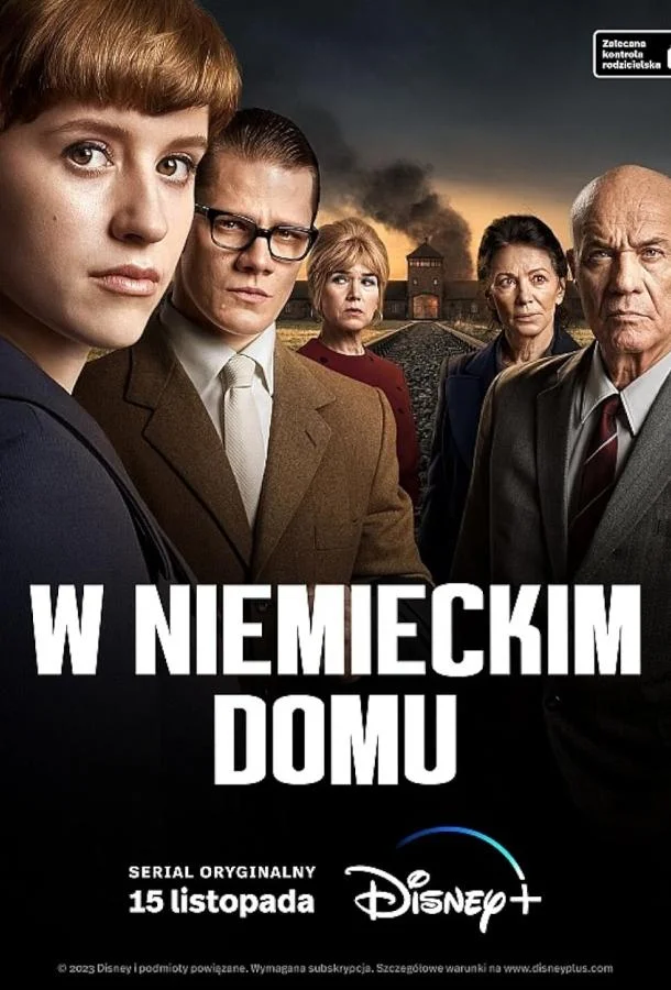 Немецкий дом смотреть онлайн